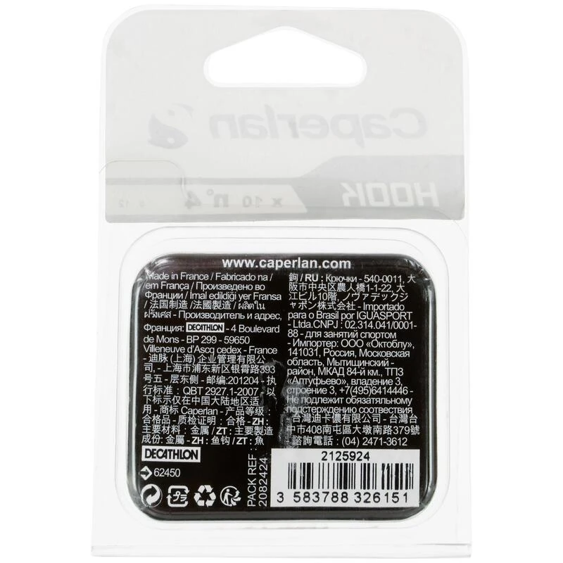 HAMEÇON TRIPLE PÊCHE HOOK TRIPLE NICKEL – Image 4